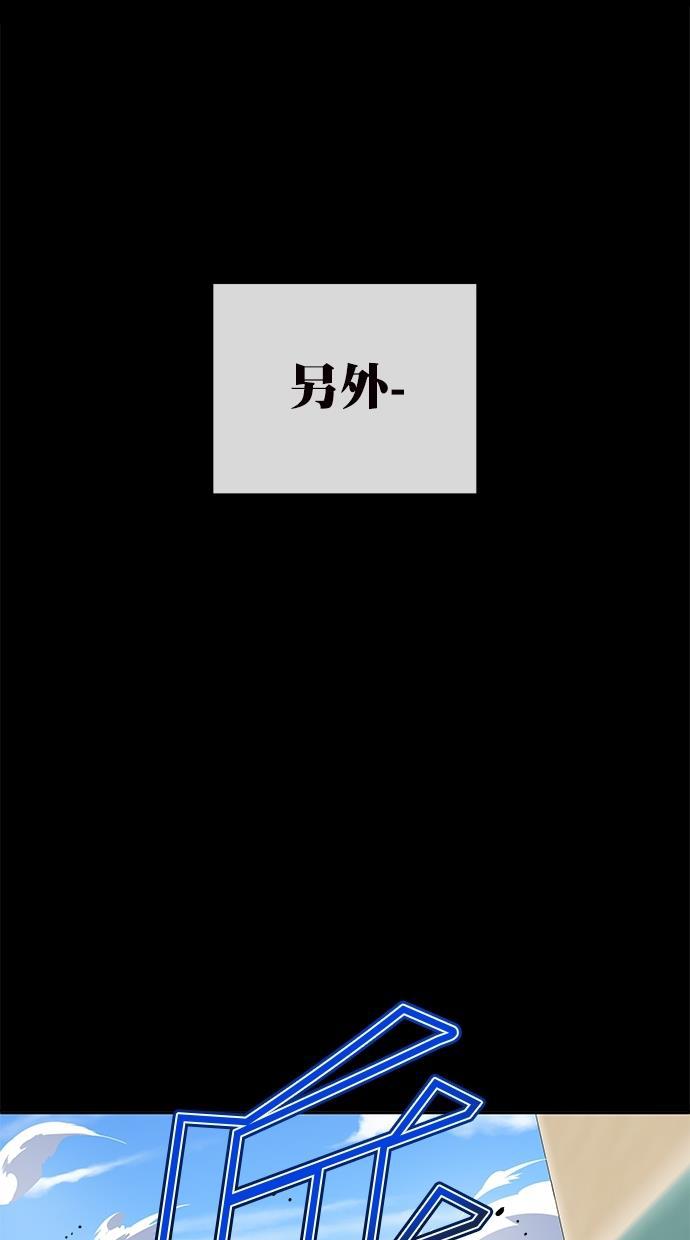 名门天后漫画韩漫全集-第三季 第64话 离别 [14]无删减无遮挡章节图片 