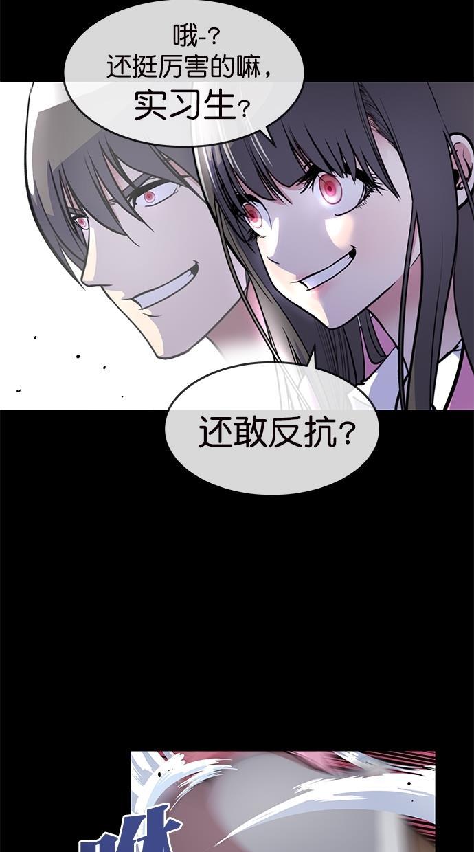 名门天后漫画韩漫全集-第三季 第64话 离别 [14]无删减无遮挡章节图片 