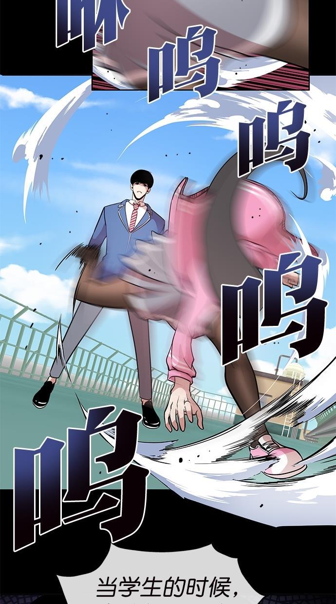名门天后漫画韩漫全集-第三季 第64话 离别 [14]无删减无遮挡章节图片 