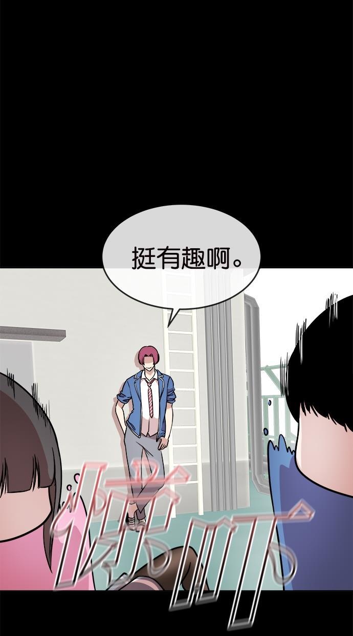 名门天后漫画韩漫全集-第三季 第64话 离别 [14]无删减无遮挡章节图片 