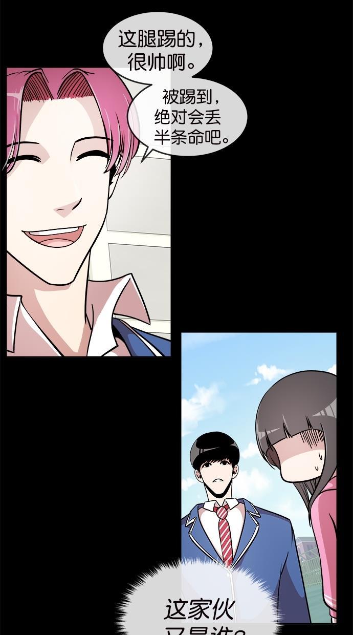 名门天后漫画韩漫全集-第三季 第64话 离别 [14]无删减无遮挡章节图片 
