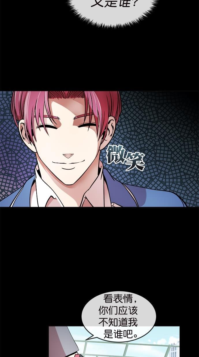名门天后漫画韩漫全集-第三季 第64话 离别 [14]无删减无遮挡章节图片 