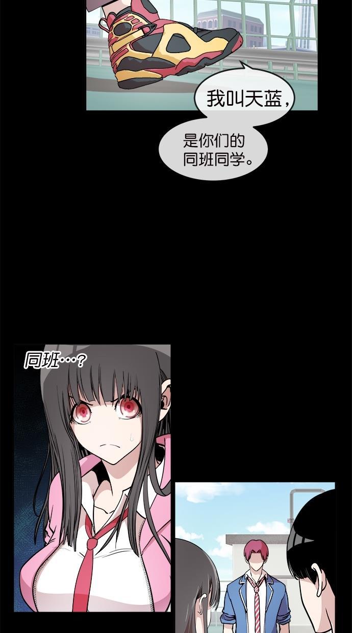 名门天后漫画韩漫全集-第三季 第64话 离别 [14]无删减无遮挡章节图片 