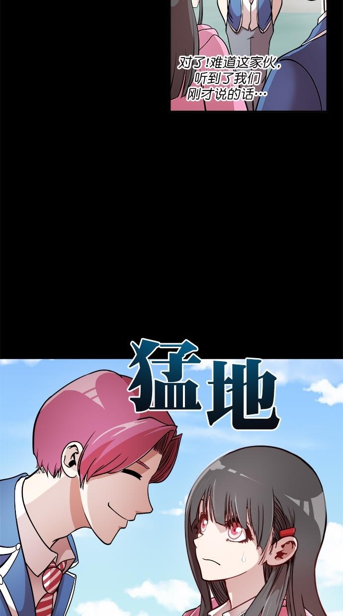 名门天后漫画韩漫全集-第三季 第64话 离别 [14]无删减无遮挡章节图片 