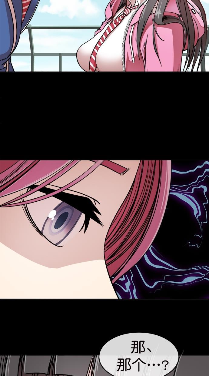 名门天后漫画韩漫全集-第三季 第64话 离别 [14]无删减无遮挡章节图片 