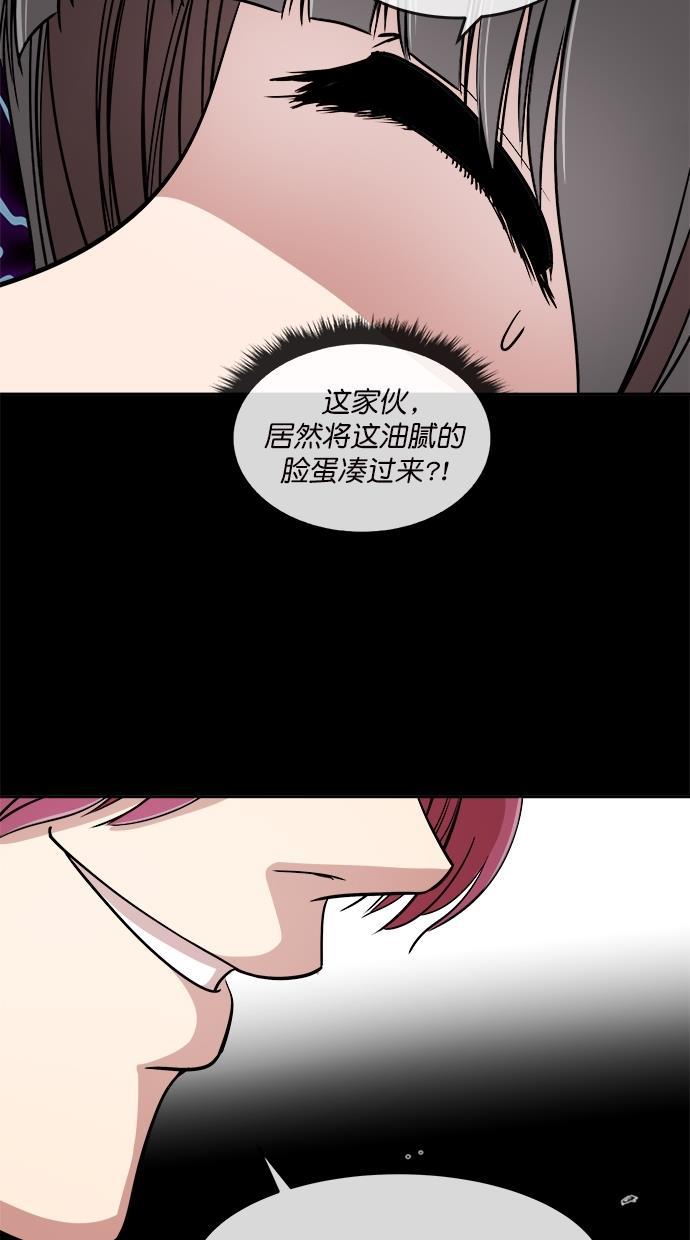 名门天后漫画韩漫全集-第三季 第64话 离别 [14]无删减无遮挡章节图片 
