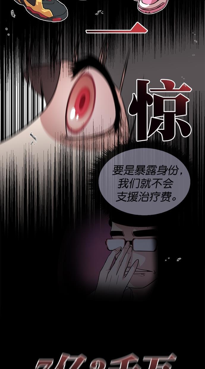 名门天后漫画韩漫全集-第三季 第64话 离别 [14]无删减无遮挡章节图片 