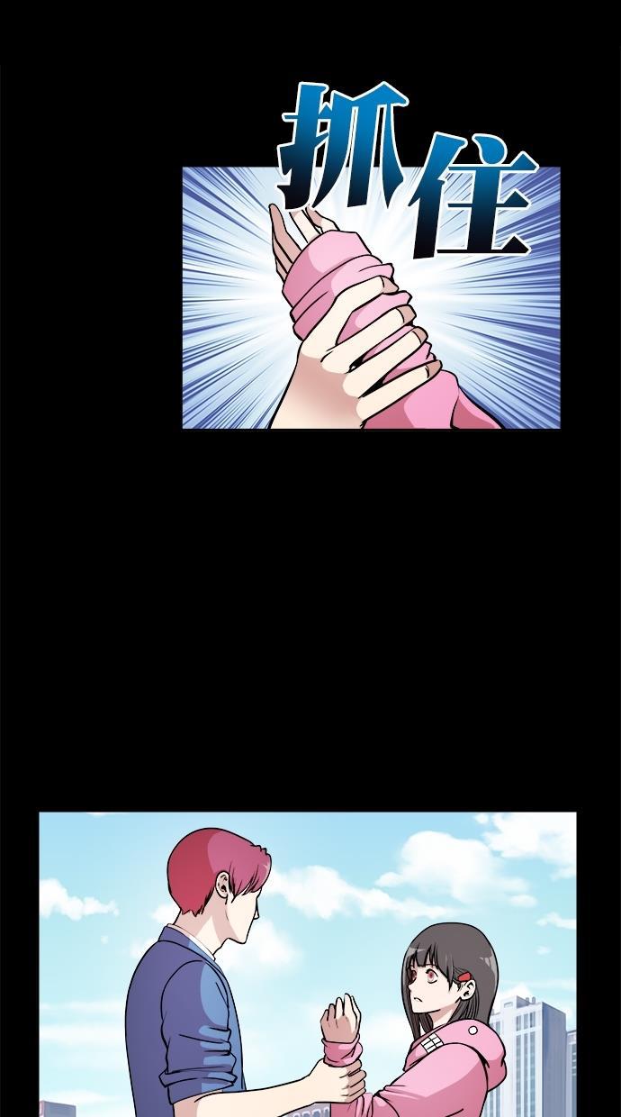 名门天后漫画韩漫全集-第三季 第64话 离别 [14]无删减无遮挡章节图片 