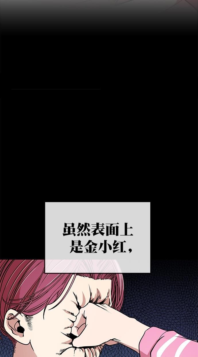 名门天后漫画韩漫全集-第三季 第64话 离别 [14]无删减无遮挡章节图片 