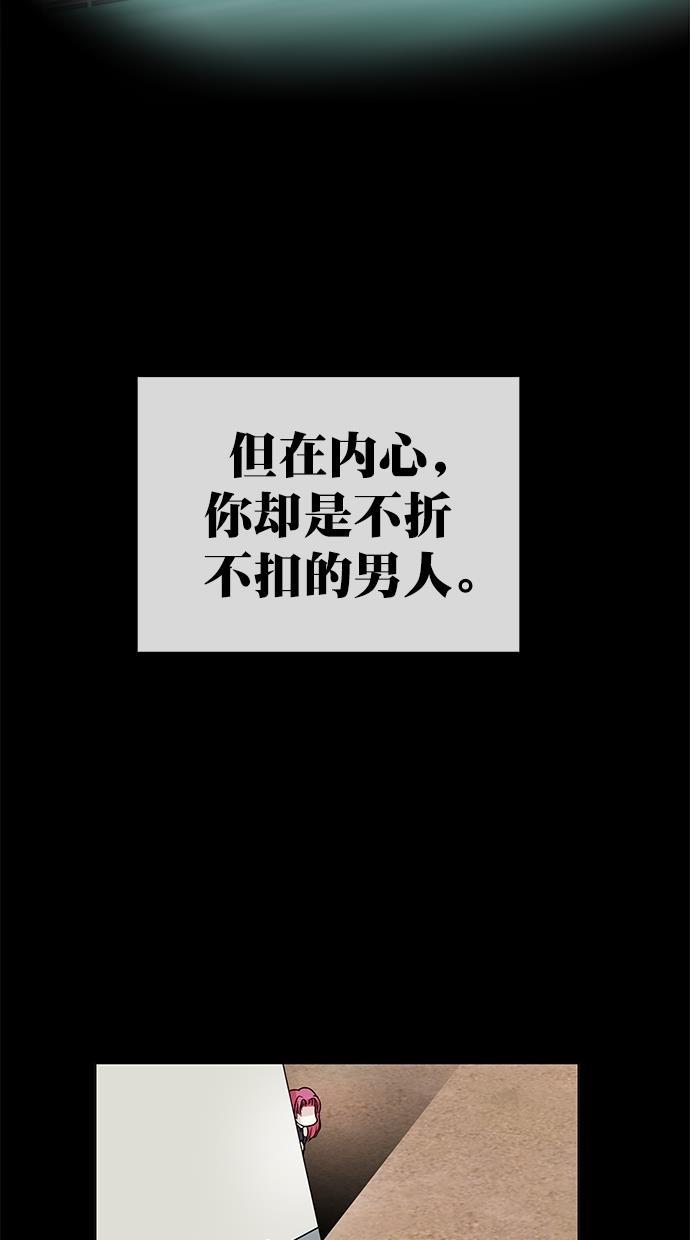 名门天后漫画韩漫全集-第三季 第64话 离别 [14]无删减无遮挡章节图片 