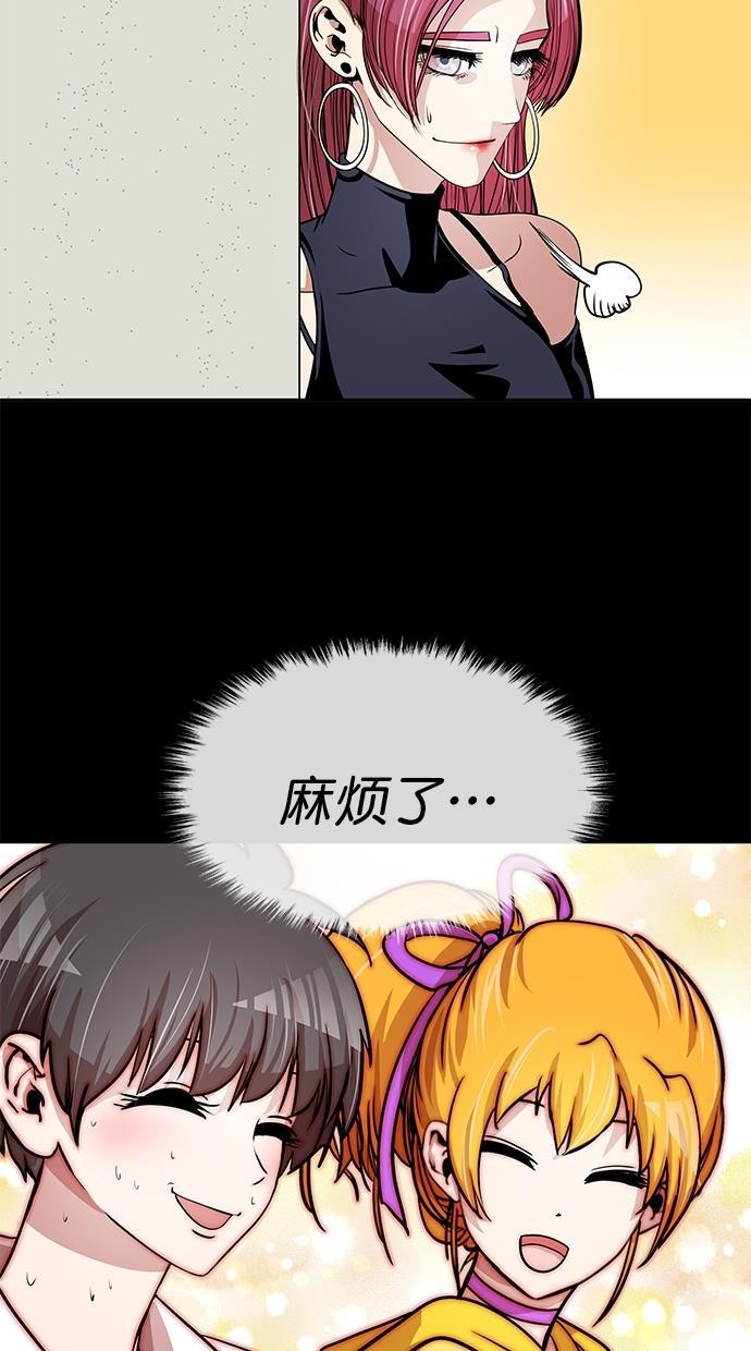名门天后漫画韩漫全集-第三季 第64话 离别 [14]无删减无遮挡章节图片 