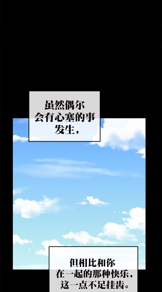 名门天后漫画韩漫全集-第三季 第64话 离别 [14]无删减无遮挡章节图片 