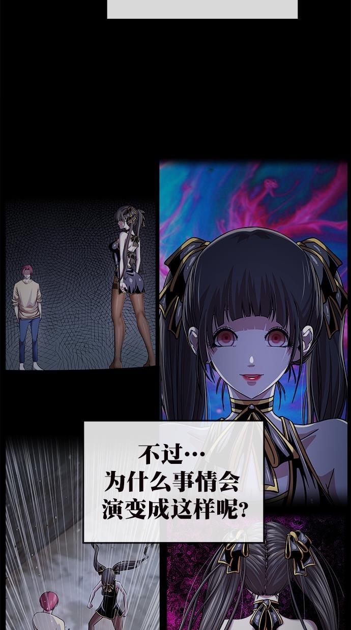 名门天后漫画韩漫全集-第三季 第64话 离别 [14]无删减无遮挡章节图片 