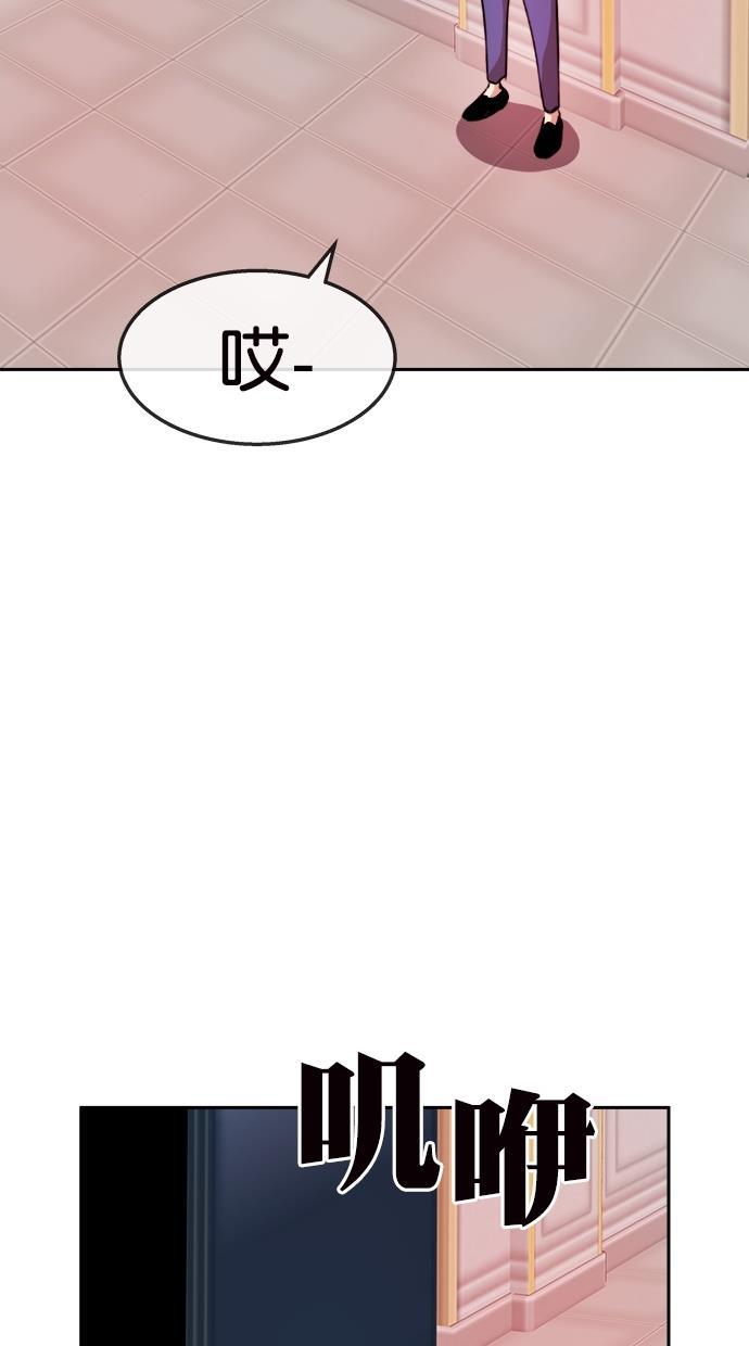 名门天后漫画韩漫全集-第三季 第64话 离别 [14]无删减无遮挡章节图片 
