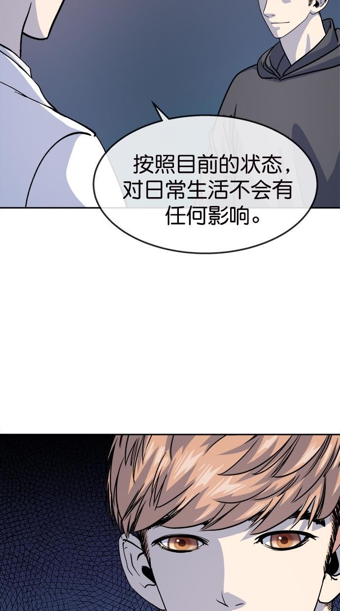 名门天后漫画韩漫全集-第三季 第64话 离别 [14]无删减无遮挡章节图片 