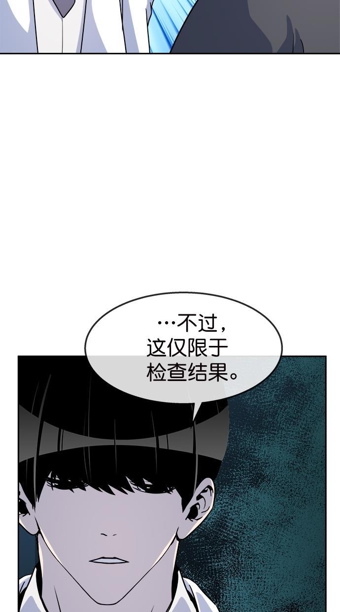 名门天后漫画韩漫全集-第三季 第64话 离别 [14]无删减无遮挡章节图片 