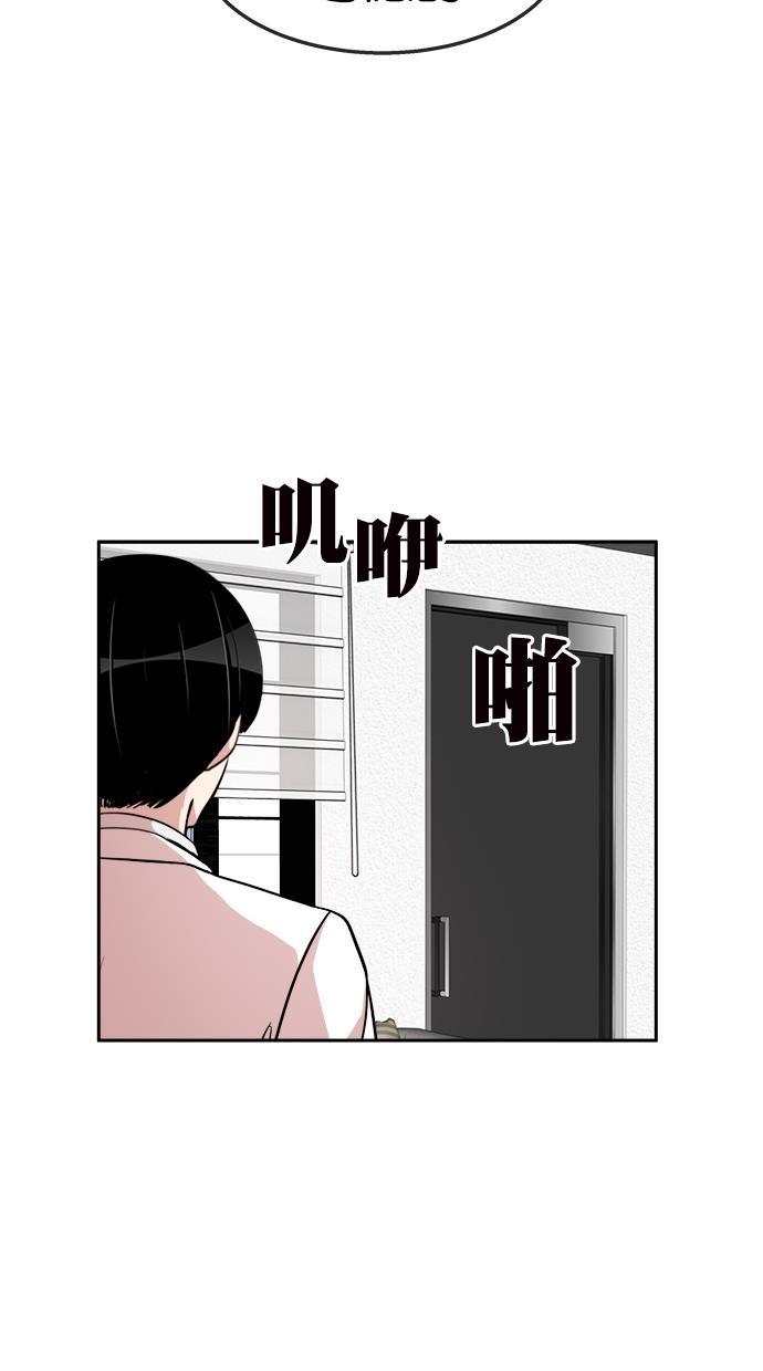 名门天后漫画韩漫全集-第三季 第64话 离别 [14]无删减无遮挡章节图片 