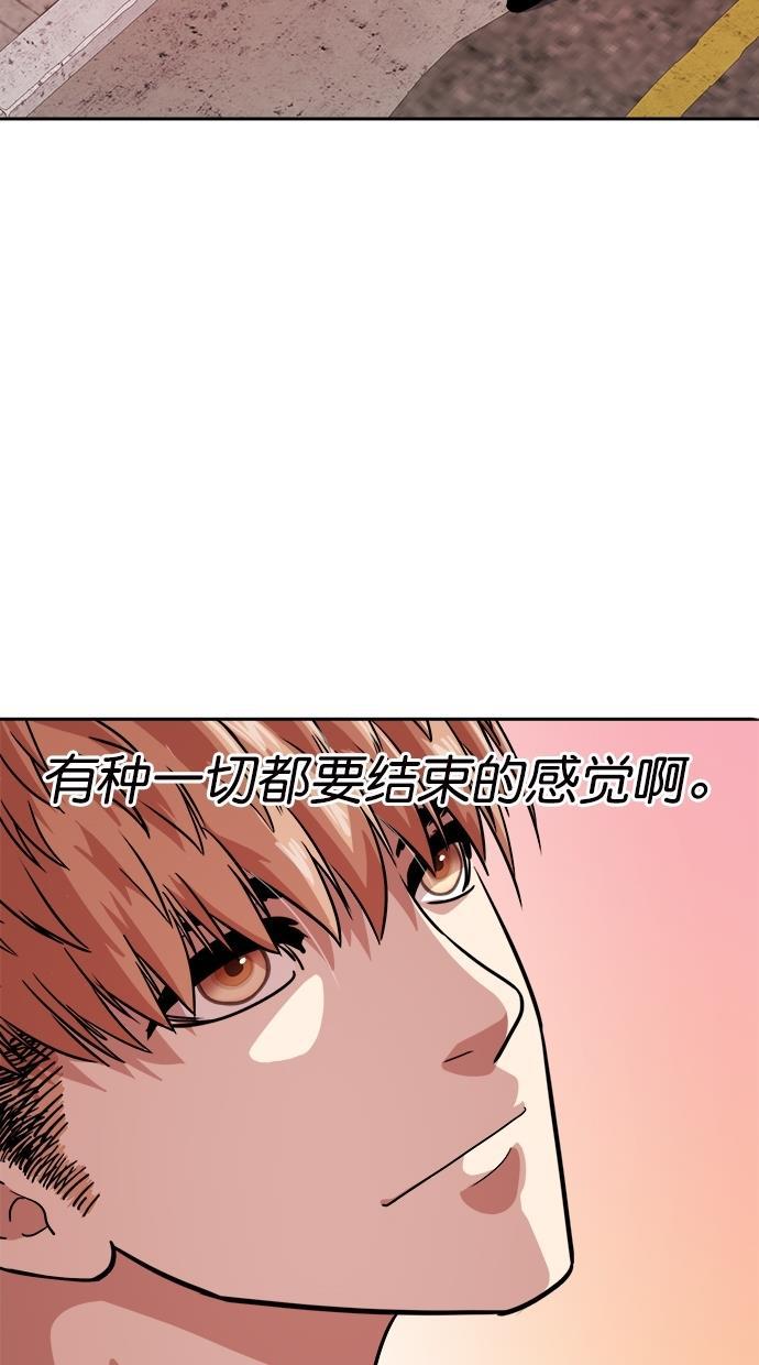 名门天后漫画韩漫全集-第三季 第64话 离别 [14]无删减无遮挡章节图片 