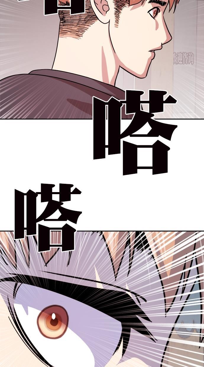 名门天后漫画韩漫全集-第三季 第64话 离别 [14]无删减无遮挡章节图片 