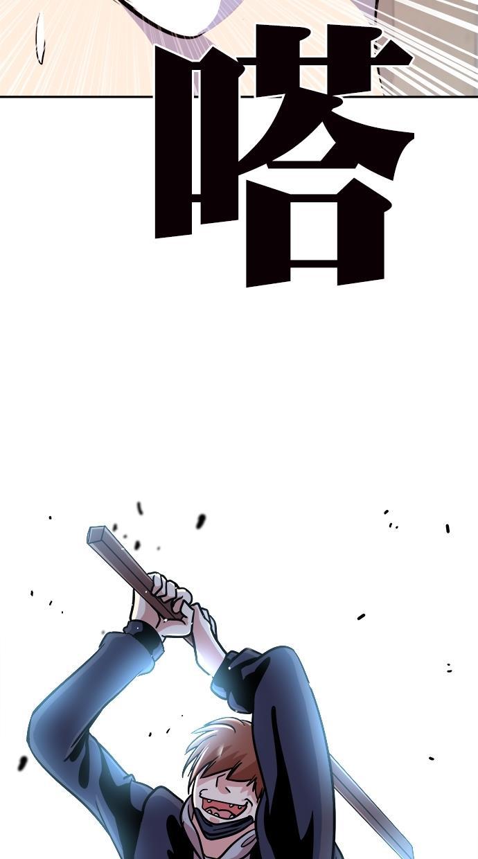 名门天后漫画韩漫全集-第三季 第64话 离别 [14]无删减无遮挡章节图片 