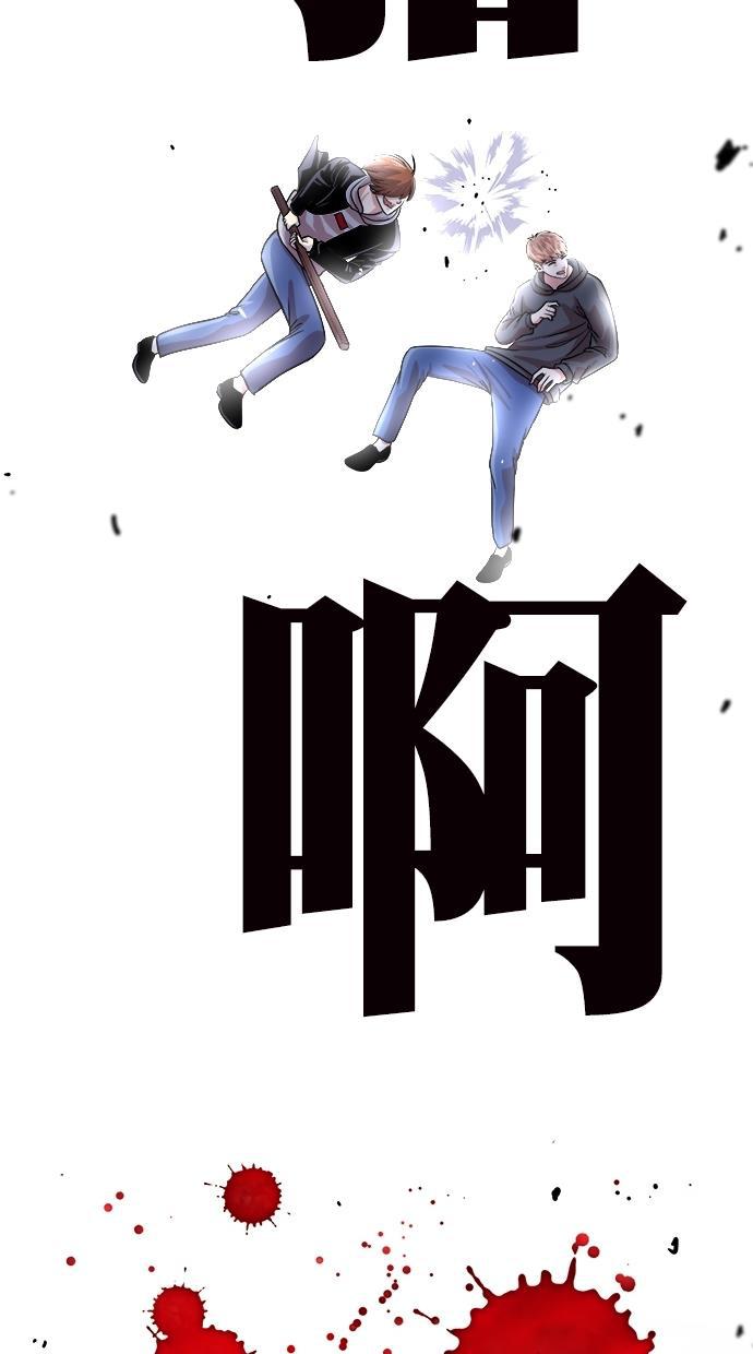 名门天后漫画韩漫全集-第三季 第64话 离别 [14]无删减无遮挡章节图片 