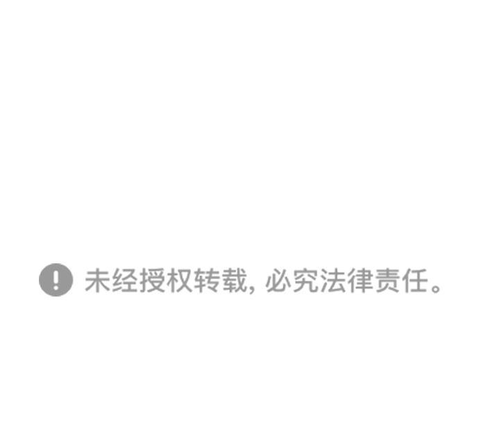 名门天后漫画韩漫全集-第三季 第64话 离别 [14]无删减无遮挡章节图片 