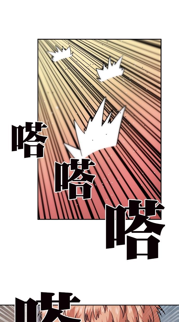 名门天后漫画韩漫全集-第三季 第65话 离别 [15]无删减无遮挡章节图片 