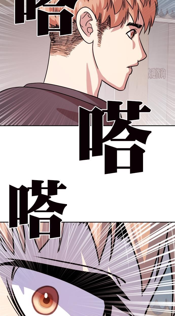 名门天后漫画韩漫全集-第三季 第65话 离别 [15]无删减无遮挡章节图片 