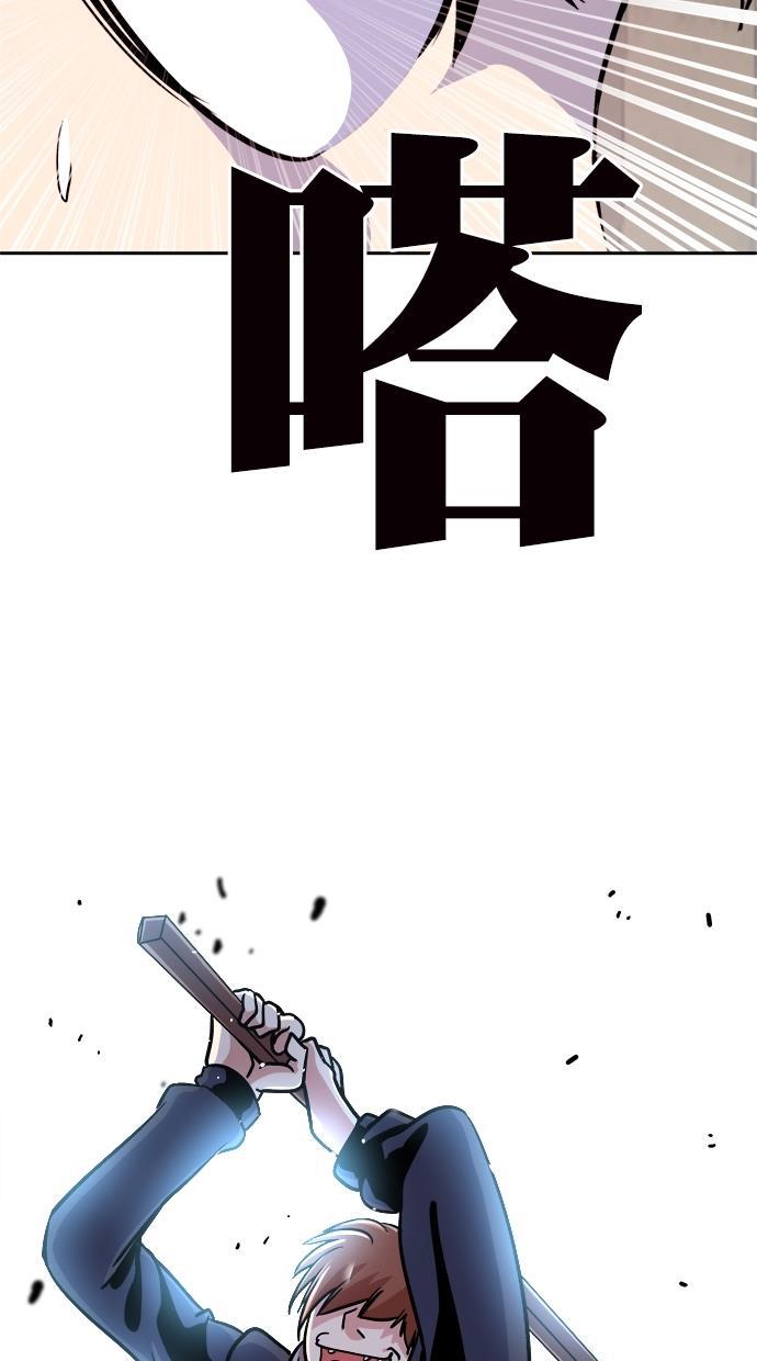 名门天后漫画韩漫全集-第三季 第65话 离别 [15]无删减无遮挡章节图片 