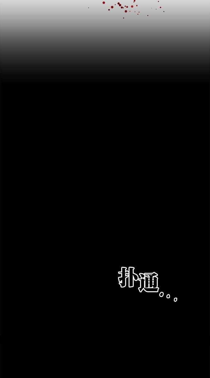 名门天后漫画韩漫全集-第三季 第65话 离别 [15]无删减无遮挡章节图片 