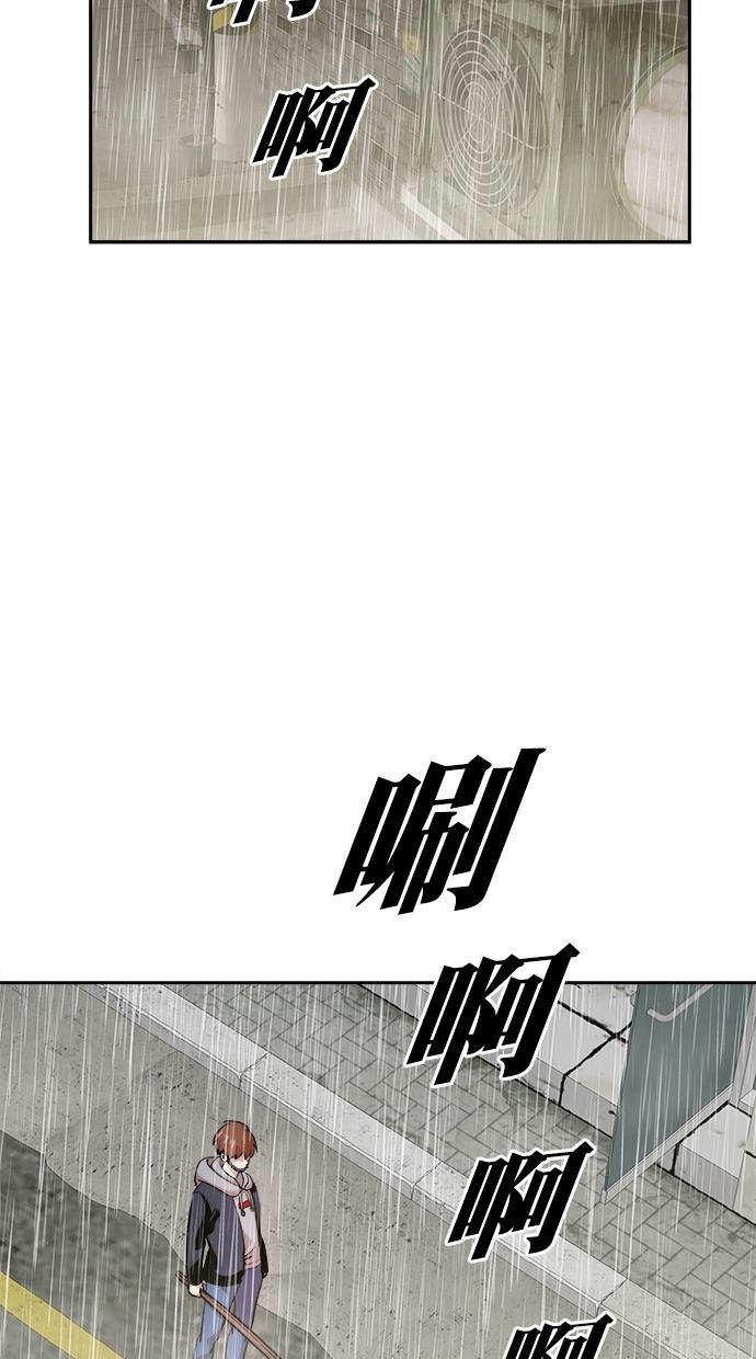 名门天后漫画韩漫全集-第三季 第65话 离别 [15]无删减无遮挡章节图片 