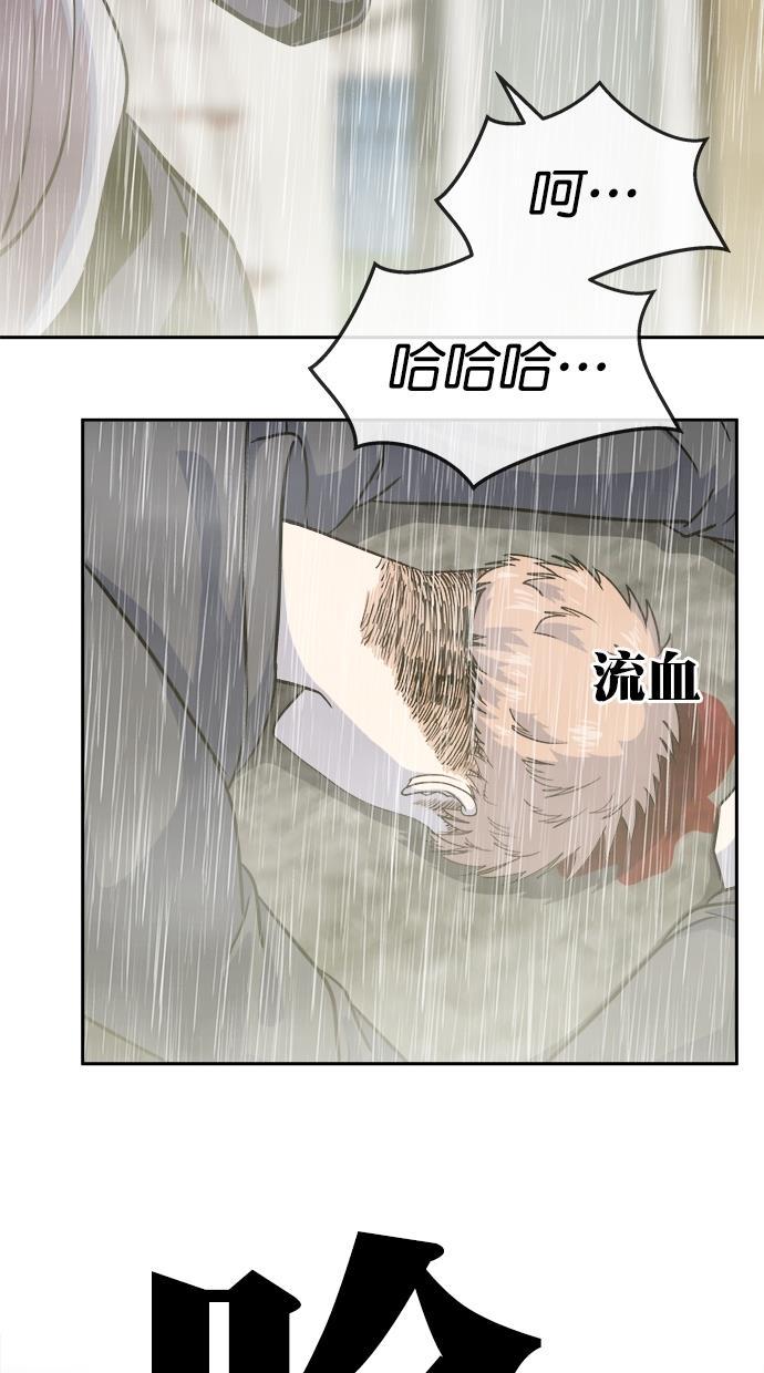 名门天后漫画韩漫全集-第三季 第65话 离别 [15]无删减无遮挡章节图片 