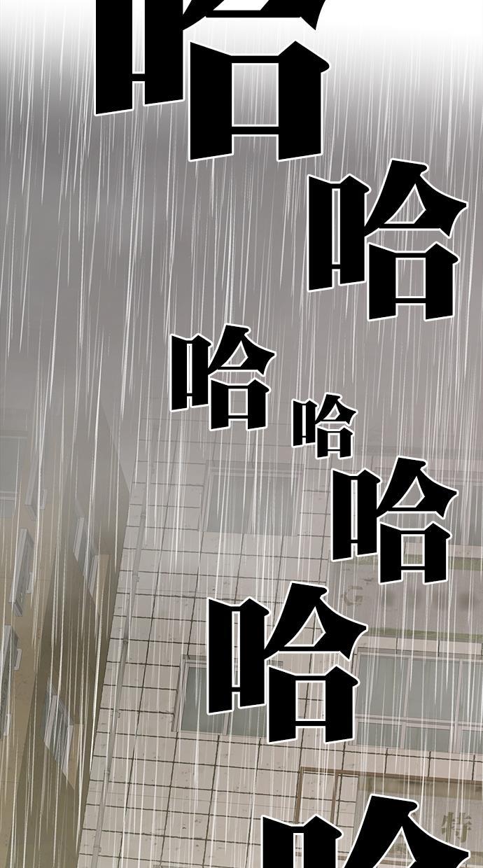 名门天后漫画韩漫全集-第三季 第65话 离别 [15]无删减无遮挡章节图片 