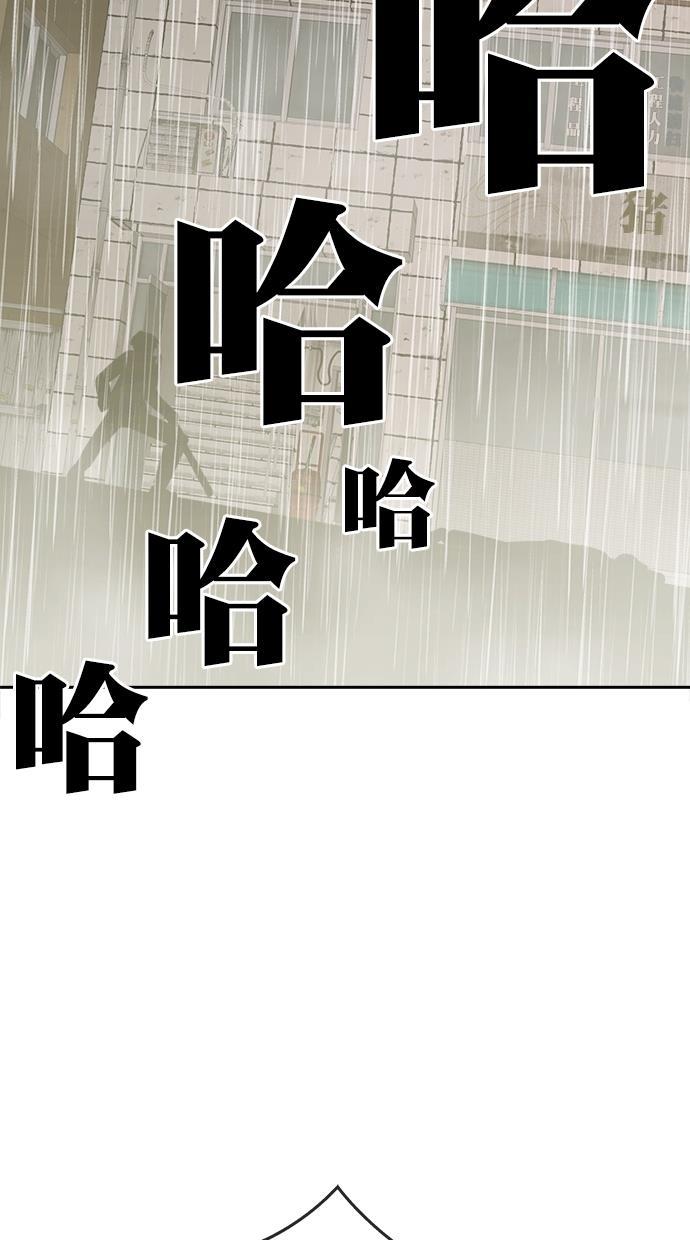 名门天后漫画韩漫全集-第三季 第65话 离别 [15]无删减无遮挡章节图片 