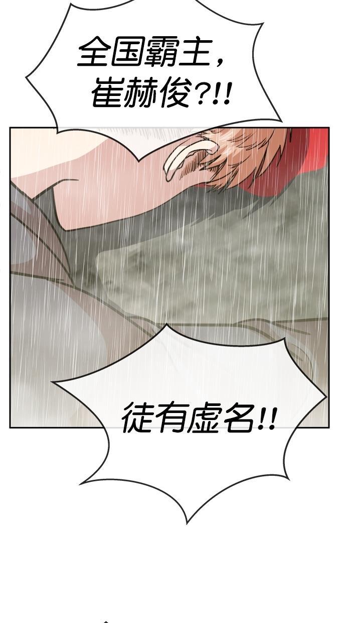 名门天后漫画韩漫全集-第三季 第65话 离别 [15]无删减无遮挡章节图片 