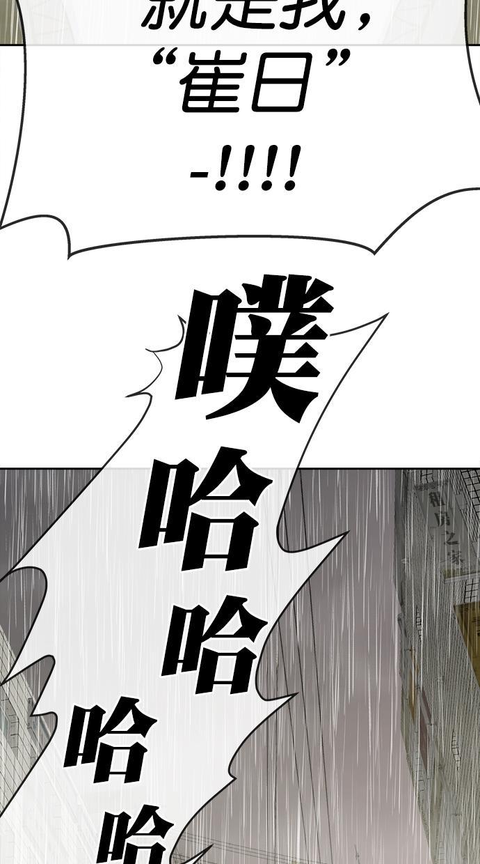名门天后漫画韩漫全集-第三季 第65话 离别 [15]无删减无遮挡章节图片 