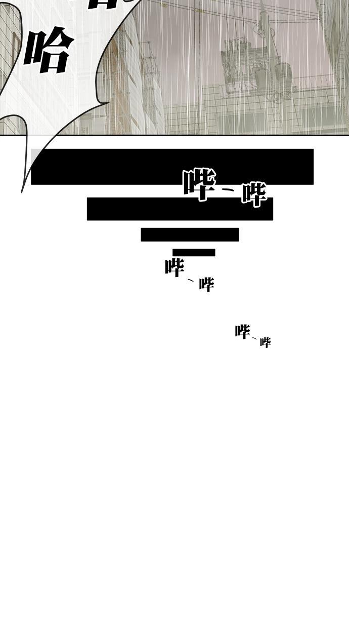 名门天后漫画韩漫全集-第三季 第65话 离别 [15]无删减无遮挡章节图片 