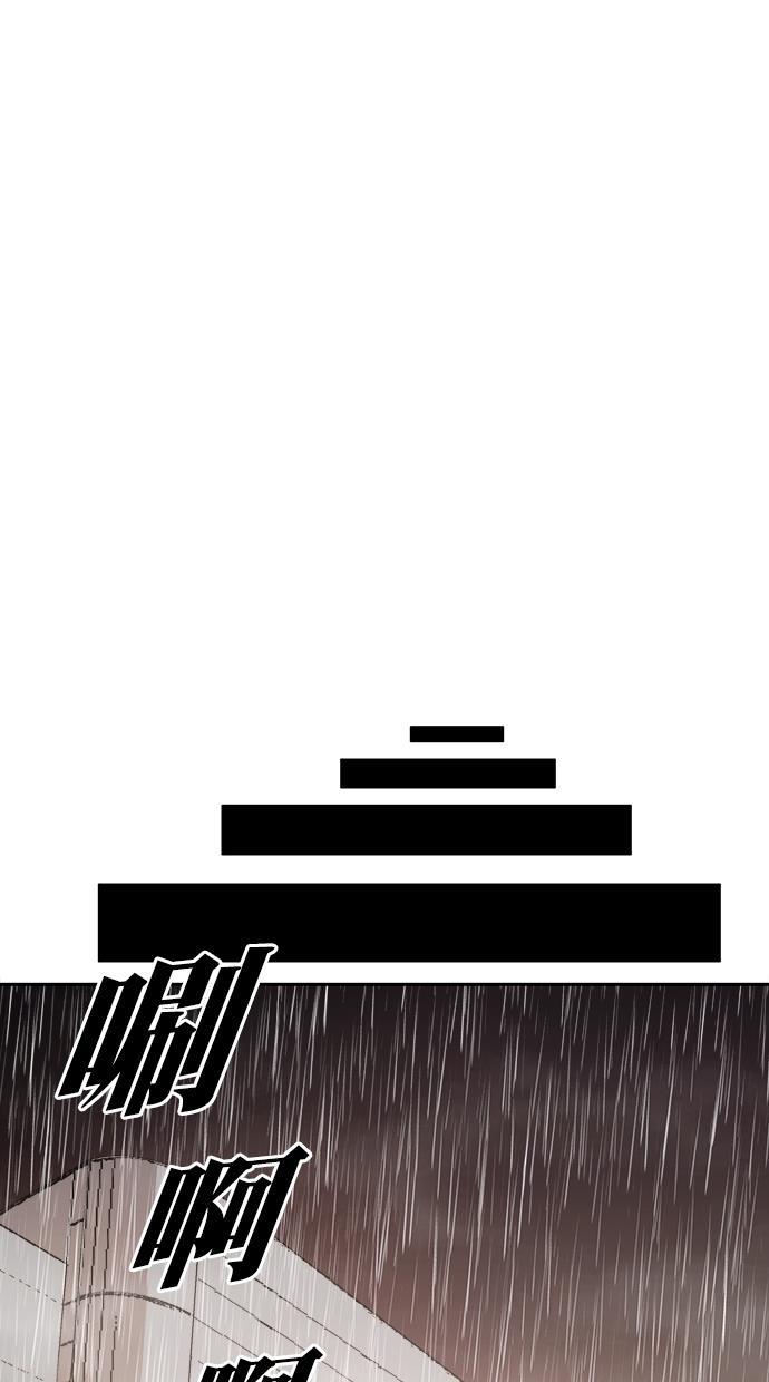 名门天后漫画韩漫全集-第三季 第65话 离别 [15]无删减无遮挡章节图片 
