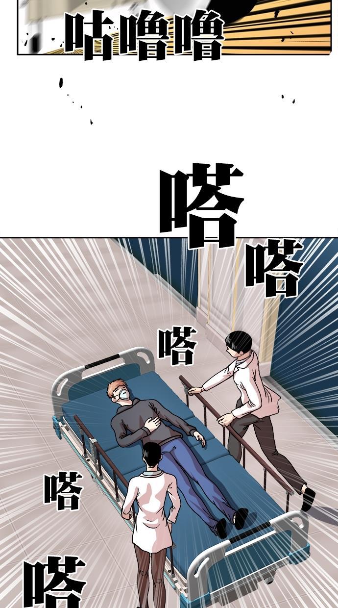 名门天后漫画韩漫全集-第三季 第65话 离别 [15]无删减无遮挡章节图片 