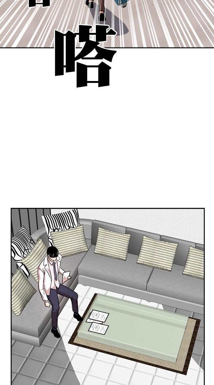 名门天后漫画韩漫全集-第三季 第65话 离别 [15]无删减无遮挡章节图片 