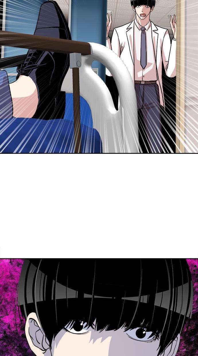 名门天后漫画韩漫全集-第三季 第65话 离别 [15]无删减无遮挡章节图片 