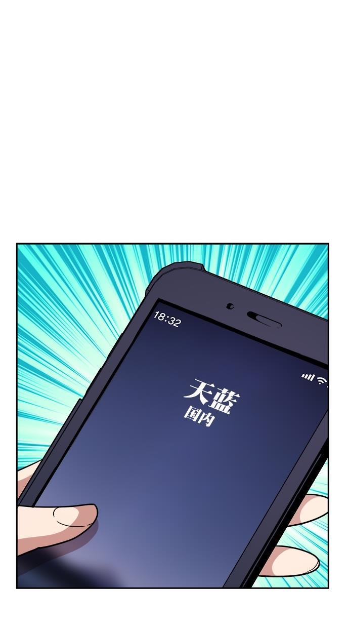 名门天后漫画韩漫全集-第三季 第65话 离别 [15]无删减无遮挡章节图片 