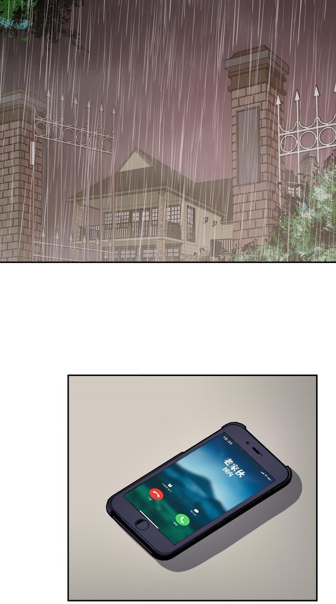 名门天后漫画韩漫全集-第三季 第65话 离别 [15]无删减无遮挡章节图片 