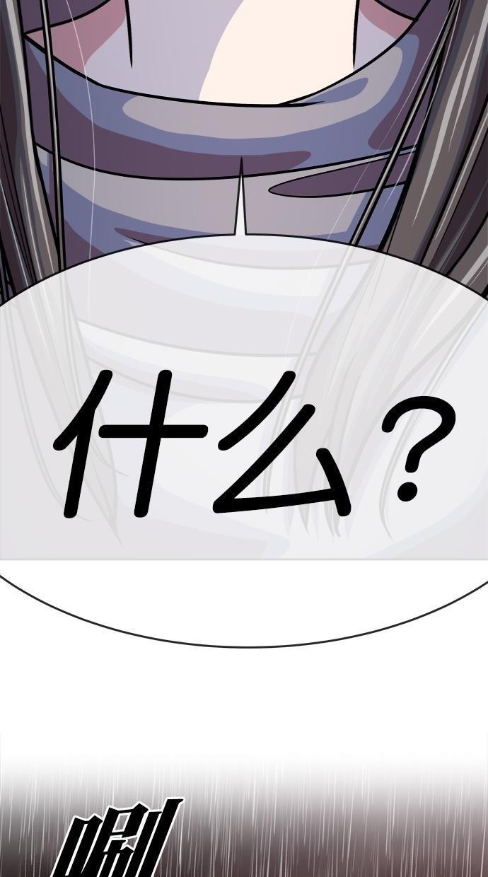名门天后漫画韩漫全集-第三季 第65话 离别 [15]无删减无遮挡章节图片 