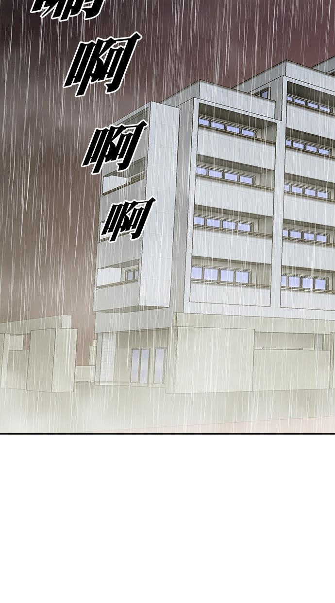 名门天后漫画韩漫全集-第三季 第65话 离别 [15]无删减无遮挡章节图片 