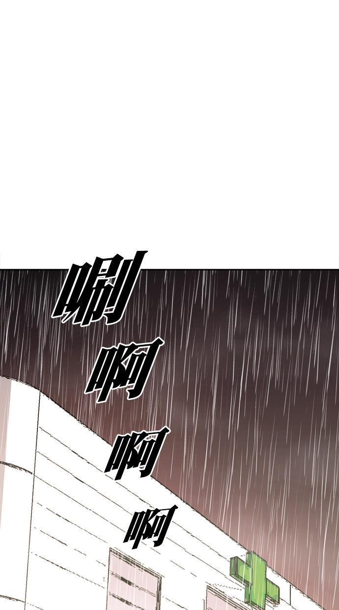 名门天后漫画韩漫全集-第三季 第65话 离别 [15]无删减无遮挡章节图片 