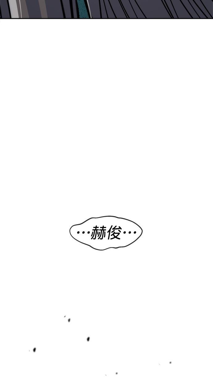 名门天后漫画韩漫全集-第三季 第65话 离别 [15]无删减无遮挡章节图片 