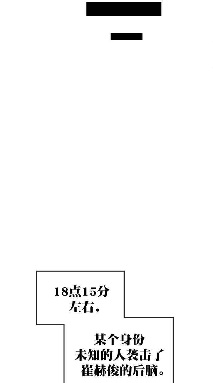 名门天后漫画韩漫全集-第三季 第65话 离别 [15]无删减无遮挡章节图片 