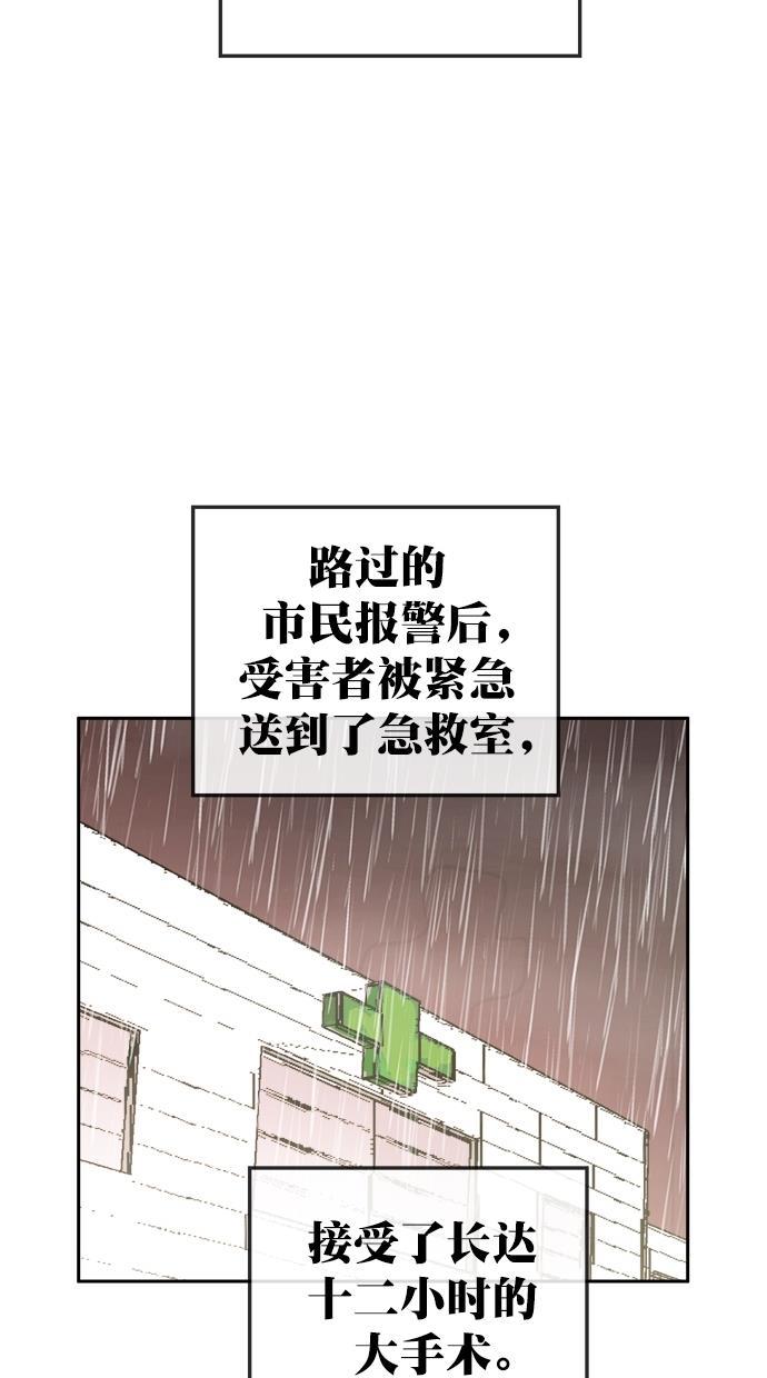 名门天后漫画韩漫全集-第三季 第65话 离别 [15]无删减无遮挡章节图片 
