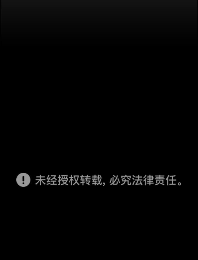 名门天后漫画韩漫全集-第三季 第65话 离别 [15]无删减无遮挡章节图片 